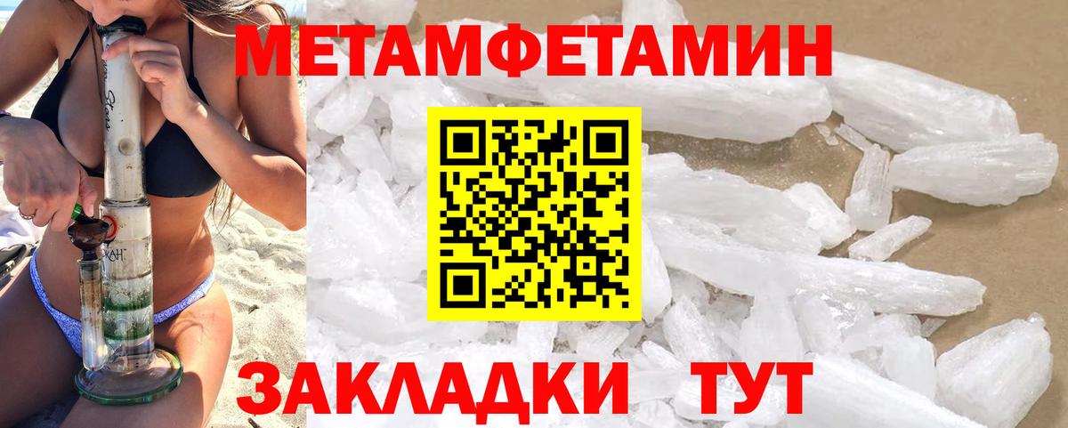 АМФЕТАМИН Premium  Амфетамин  Корсаков  Вход с VPN 