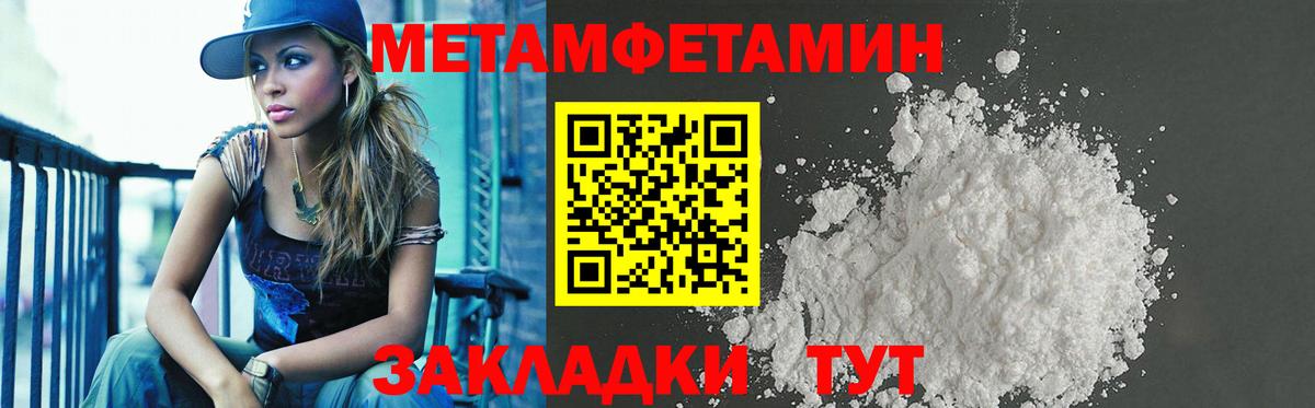 АМФ Premium Корсаков