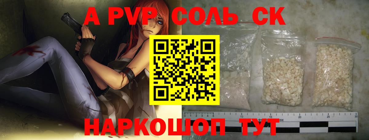 Гашиш Корсаков