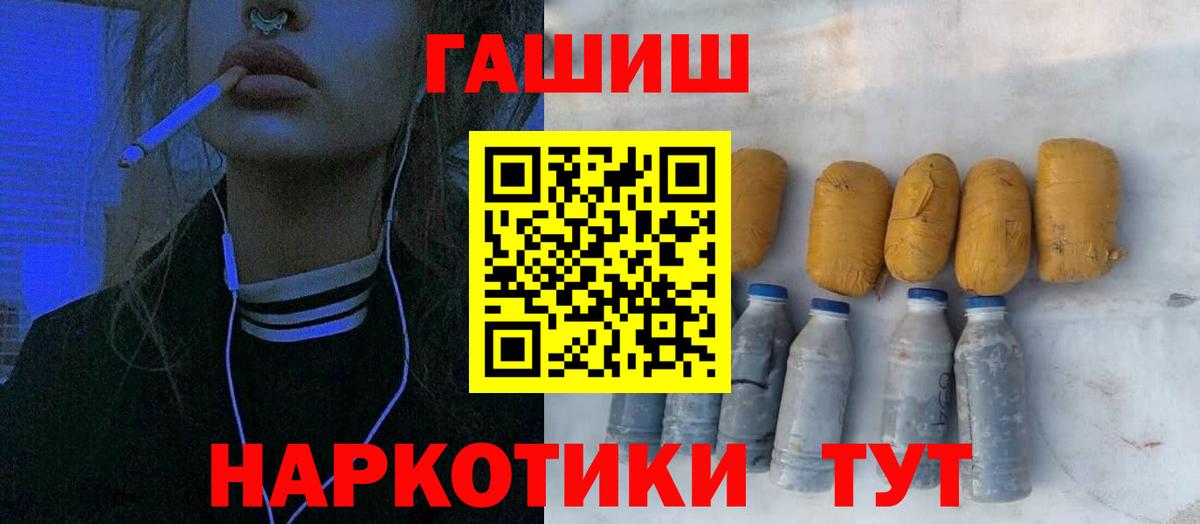 Гашиш гашик  Вход с VPN  ГАШИШ AMNESIA HAZE  Корсаков 