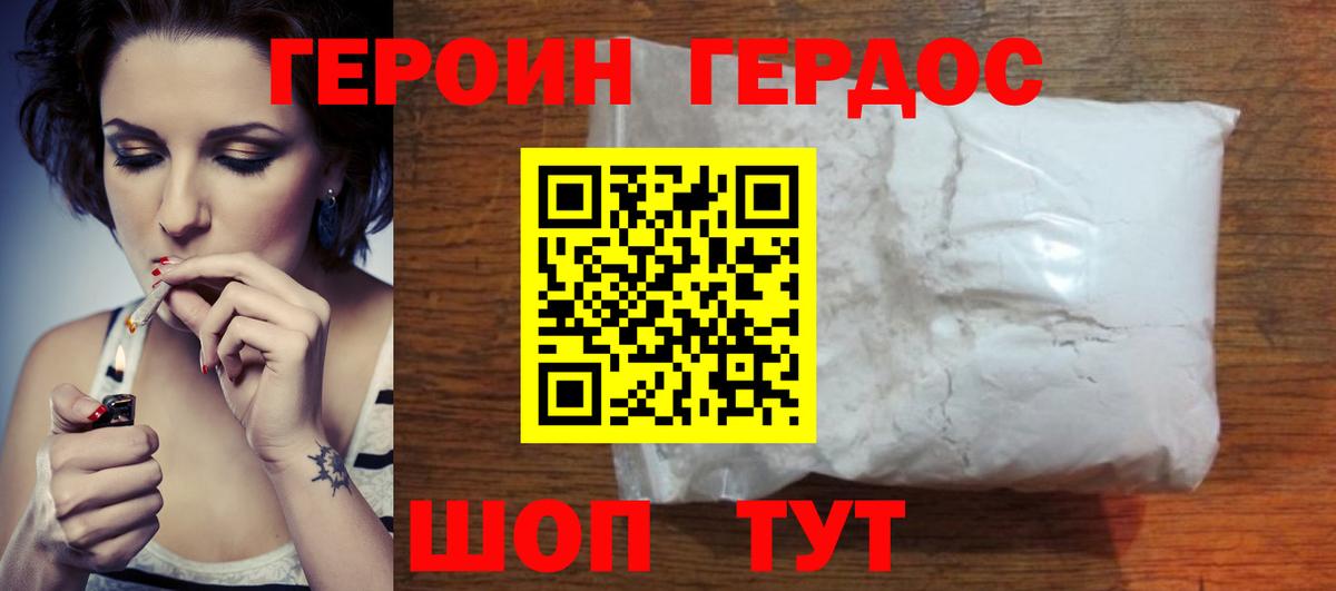 Гашиш  Конопля  Вход с VPN  ЭКСТАЗИ  Меф  Меф МЯУ МЯУ кристаллы  Корсаков  COCAIN 