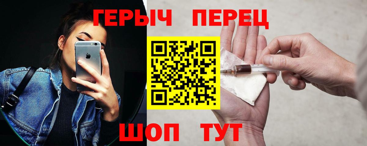 Героин Афган Корсаков