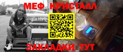 спиды Кинель