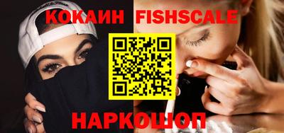 кокаин VHQ Кингисепп