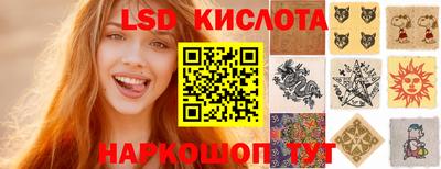 спиды Кинель