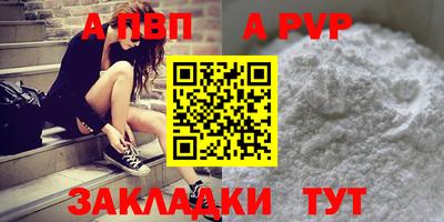 спиды Кинель