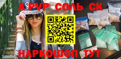спиды Кинель