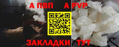 спиды Кинель