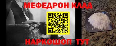 спиды Кинель