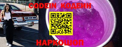 кокаин VHQ Кингисепп