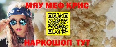 спиды Кинель