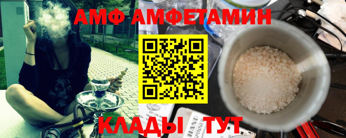 Первитин Methamphetamine Корсаков