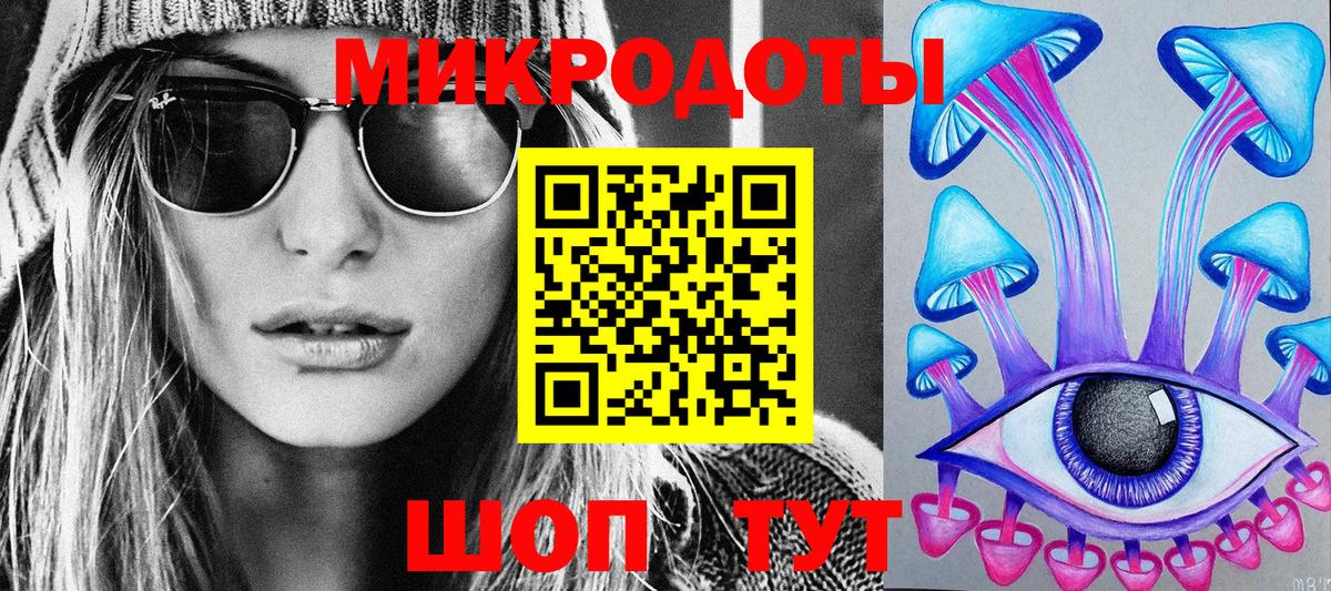 Псилоцибиновые грибы мицелий Корсаков